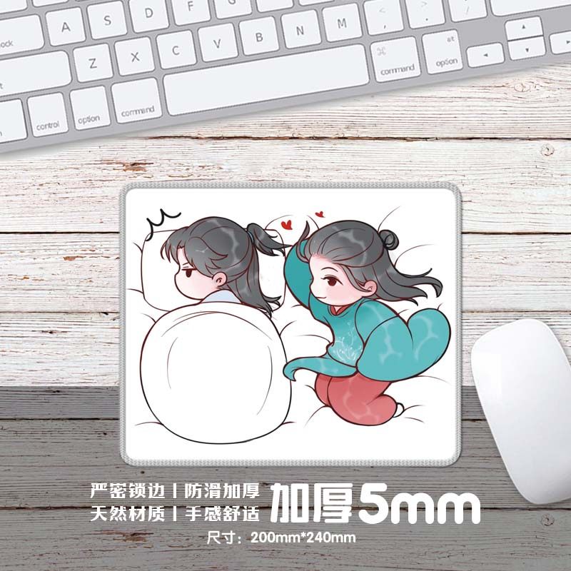 山河令鼠标垫超厚5MM方形电脑周边天涯客原耽温客行周子舒龚俊ZZH,淘宝优惠券,粉丝福利购,淘宝优惠卷