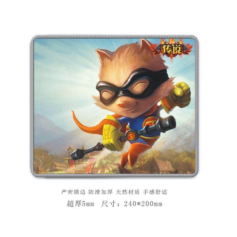 提莫鼠标垫5mm加厚LOL英雄联盟高清精美锁边防滑电脑周边二次元,淘宝优惠券,粉丝福利购,淘宝优惠卷