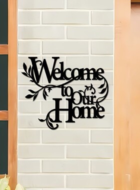 Welcome to our home 欢迎墙牌门廊客厅装饰花园大门墙饰铁艺轻奢