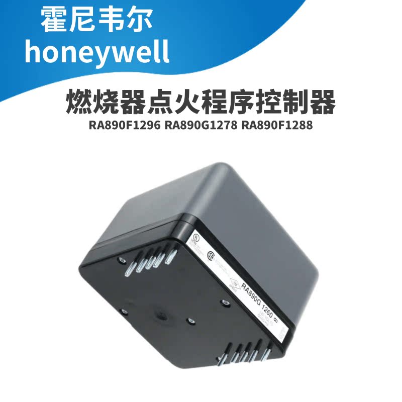 RA890F1288 RA890G1286 RA890F1296 RA890G1278点火程序控制器 - 图3