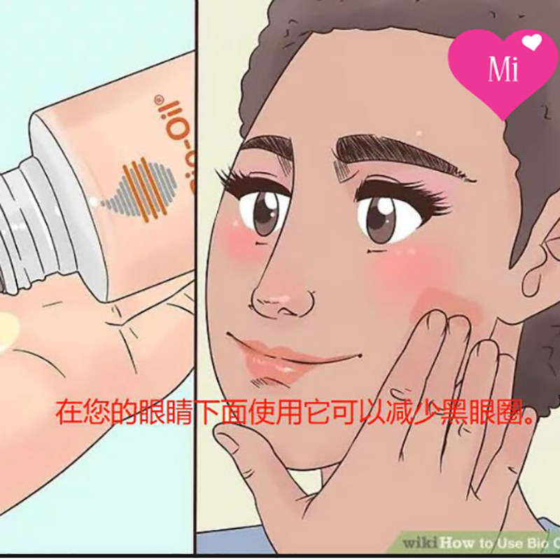 加拿大代购bio oil百洛油万能油 阿米加拿大正品代购妊娠纹护理