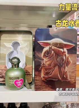男士古龙水淡香水100ml礼盒装