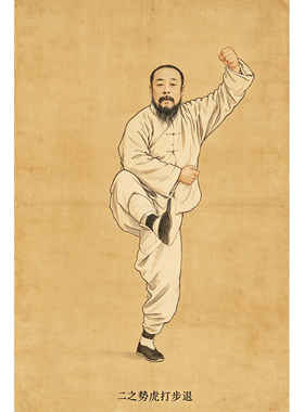 太极拳装饰画 吴氏太极拳宗师吴鉴泉彩色画像 太极拳馆装饰画