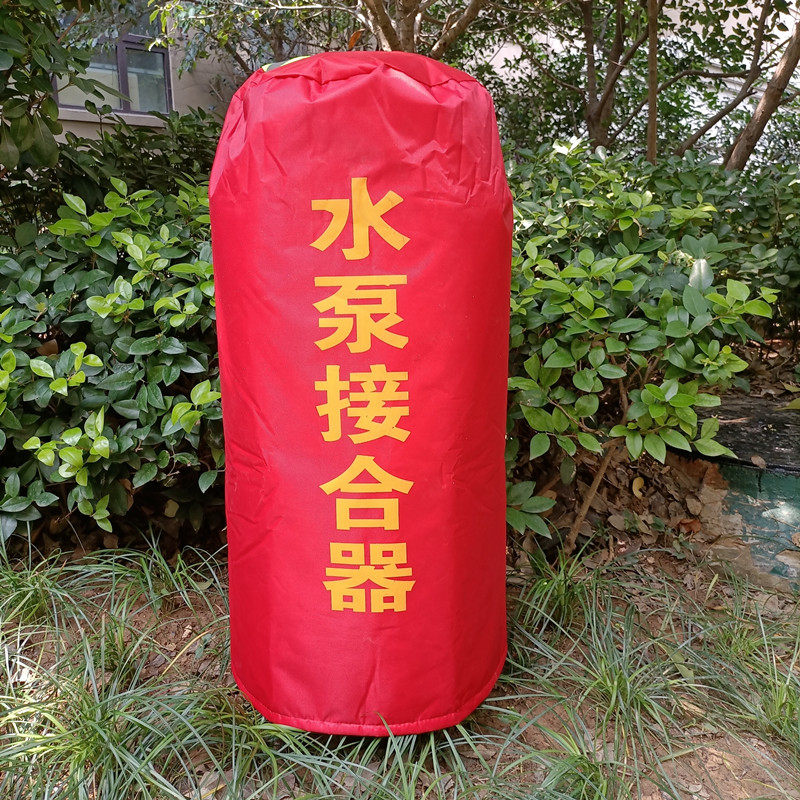 推车式灭火器保护罩35/50防水防晒防护套室外消防栓保温罩接合器,淘宝优惠券,粉丝福利购,淘宝优惠卷