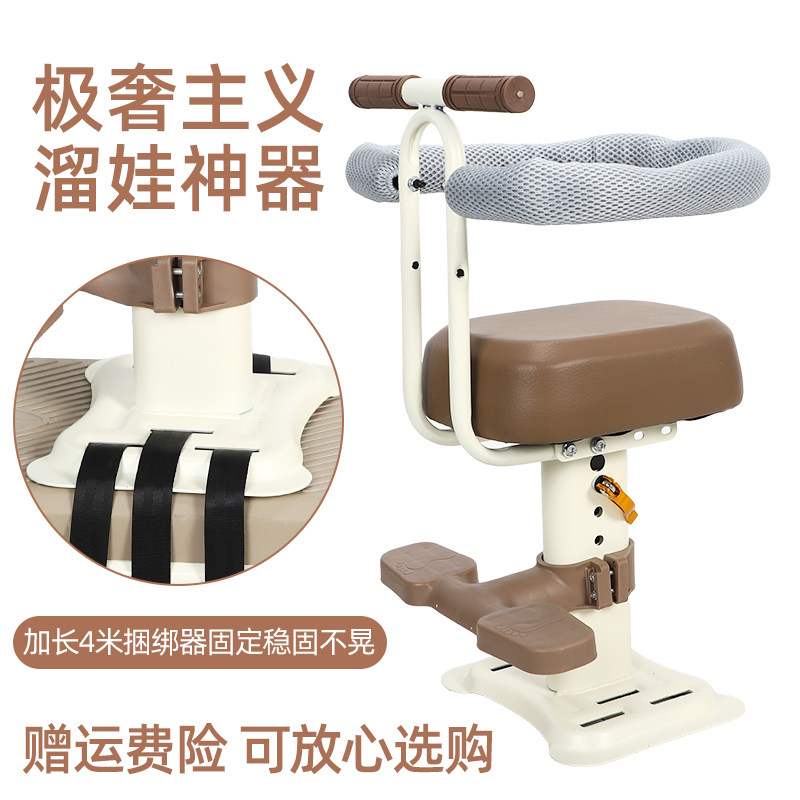 电动车儿童座椅前置爱玛雅迪通用踏板摩托电瓶车婴儿宝宝安全坐椅,淘宝优惠券,粉丝福利购,淘宝优惠卷