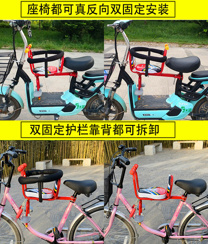 自行车儿童前置座椅电动车宝宝安全坐椅小孩电瓶车折叠车前置座椅 - 图1
