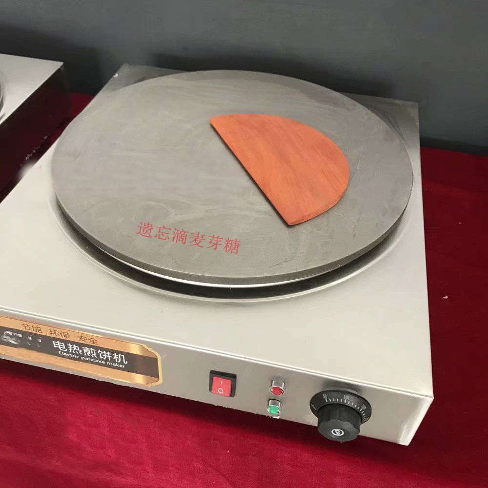 煎饼锅摆摊商用煎饼果子电鏊子杂粮煎饼机鸡蛋饼煎饼炉滕州煎饼皮 - 图2
