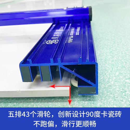 贝石特瓷砖推刀轨道新型五排滑轮T型推刀头全瓷砖地砖岩板t型切割 - 图1
