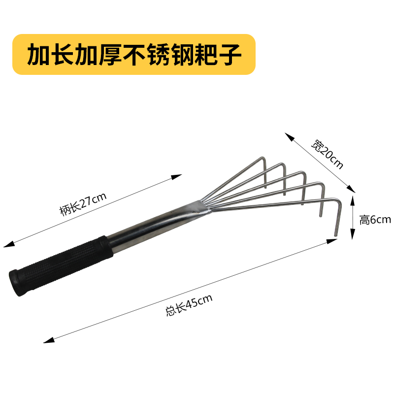 不锈钢平灰耙子铝合金平灰刮尺地板砖贴砖神器贴钻专用工具全套-图1