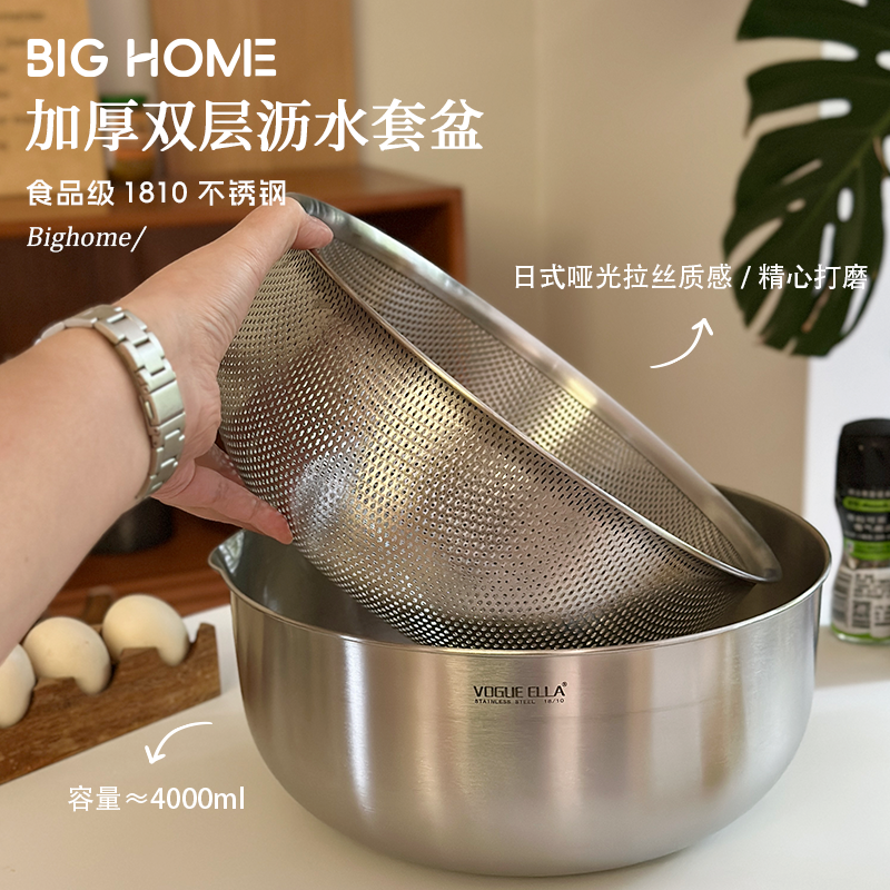 大号日式不锈钢沥水篮盆！洗菜盆厨房淘米筛水果篮滤水和面揉面盆,淘宝优惠券,粉丝福利购,淘宝优惠卷