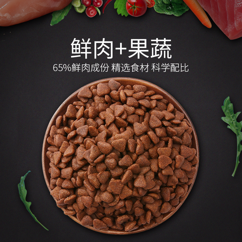 艾尔狗粮1.5kg鲜肉成犬幼犬纽芬兰犬大中型犬专用通用型补钙除臭优惠券