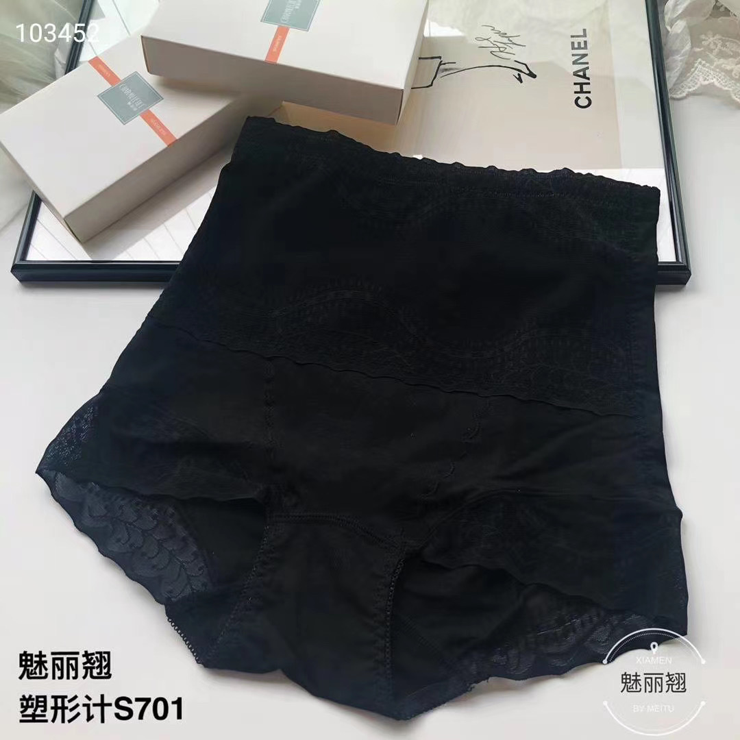 正品魅丽翘塑形内裤女士提臀翘臀收腹裤高腰包臀平角裤女棉裆S701