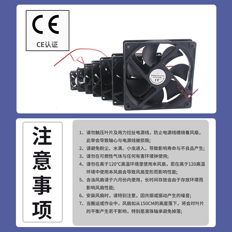 优质5V电源风扇4 5 6 7 8 9 12CM微型静音机箱电脑电源散热风扇12 - 图3