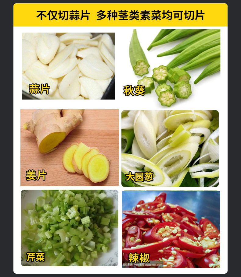 电动大蒜切片机家用小型切蒜片神器切姜片蒜片机切片电动切蒜片器 - 图1