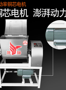 和面机大型搅拌不锈钢电动家用