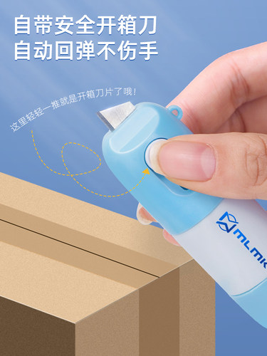 快递涂码笔热敏纸涂改液乱码保密印章消除器隐私开箱神器涂抹地址 - 图1