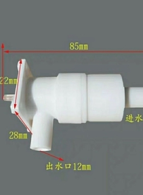 饮水机配件配大全内置热水龙头圆按键水嘴出水口嘴带按键钮一个
