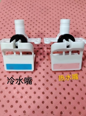 美的饮水机开水器出水嘴按压式水龙头食品级材质宽4.7cm一对包邮
