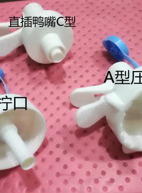 桶装水水嘴支架架子水龙头家用矿泉水大桶水纯净水桶鸭嘴型出水器