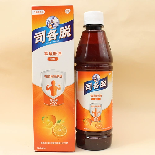 Импортный витаминизированный кальций для раннего возраста, Гонконг, 400 мл