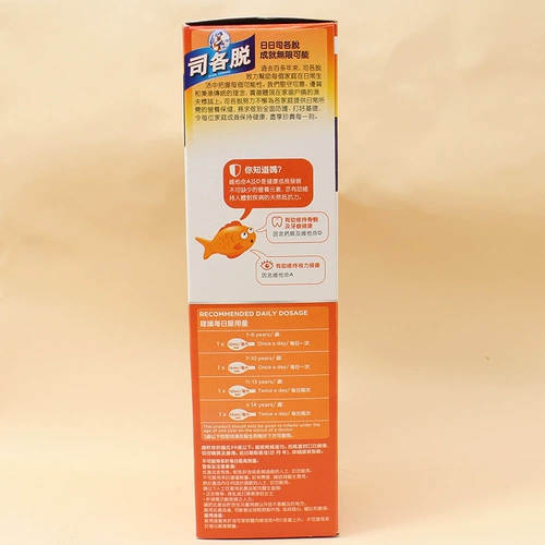 Импортный витаминизированный кальций для раннего возраста, Гонконг, 400 мл