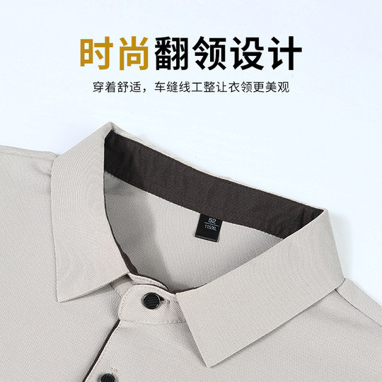 Polo versátil de lujo de lujo y estilo de moda DL26608