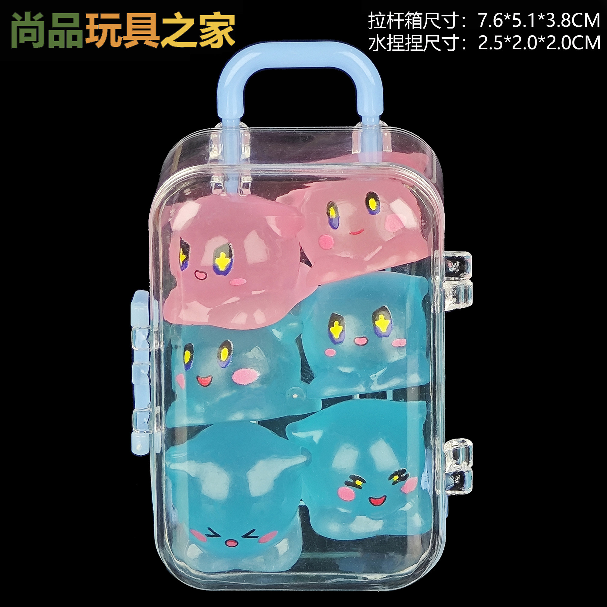 蛋仔派对手办水捏捏神奇艾比可爱蛋仔派对玩具小朋友生日拌手礼物迷你公仔手办