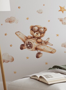 自粘墙贴纸卡通小熊飞机云朵星图案卧室客厅儿童房幼儿园背景装饰