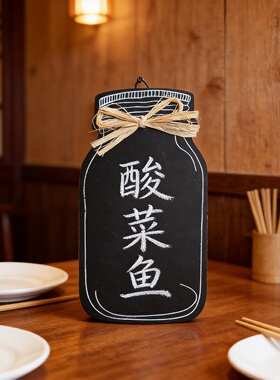 欧式木质菜名挂牌创意黑板画板牛奶罐门牌留言板手写菜单菜谱定制