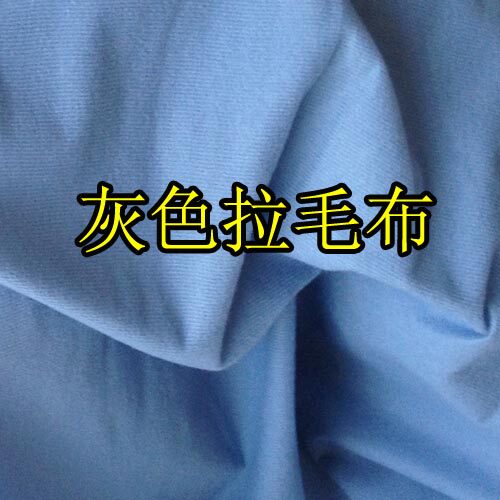 魔术布料 起毛布 拉毛布 加厚沙发套专用里布 粘扣布 翻新粘粘布 - 图1