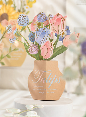 立体插花小摆件仿真花送人礼物