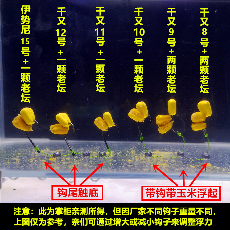 江狼3代浮水仿真玉米 大浮力反底钓欧式钓组钓鱼假饵鲤鱼草鱼青鱼 - 图0