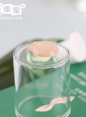 伊玟格琳海藻精萃BB霜修饰肤色