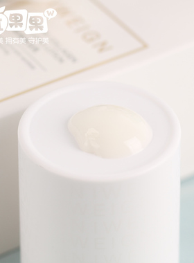 伊玟格琳水份胶原赋活乳液保湿