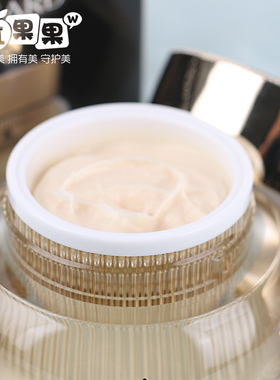 思贝德蜂韵金姿水乳霜套装