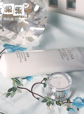 依琳娜玻尿酸洁颜霜清洁洗面奶