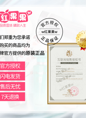 梦迪莎金典胶原紧致抗皱水乳面霜