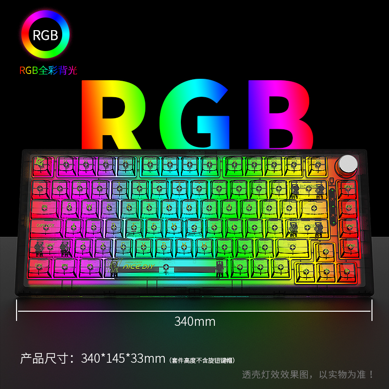 黑吉蛇DK75机械键盘RGB套件GASKET无线2.4G蓝牙有线三模下灯位DIY-图0