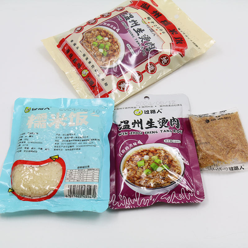 过路人温州风味糯米饭炊饭家庭传统方便速食特产早餐油条简便饭团,淘宝优惠券,粉丝福利购,淘宝优惠卷