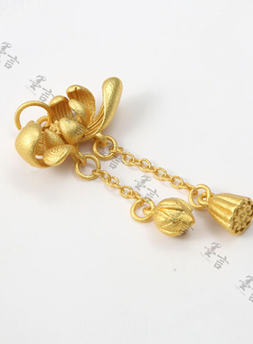18K古法哑金包金保色莲花吊莲蓬莲心耳环diy手工饰品耳坠流苏吊坠