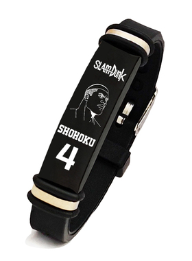 定制灌篮高手周边硅胶刻字手环