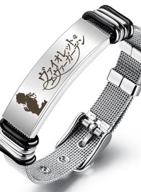 紫罗兰永恒花园薇尔莉特周边手链