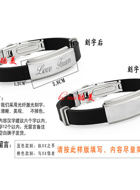 学生韩版时尚风钛钢情侣手链