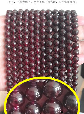 天然石榴石酒红色生日礼物紫牙乌