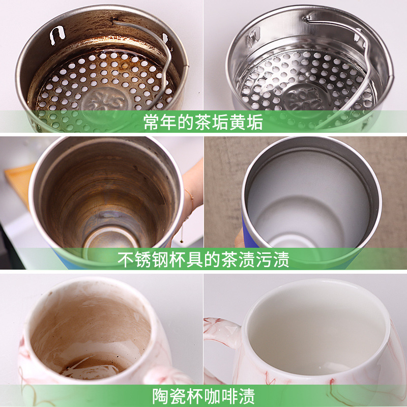 老管家茶垢清洁剂食品级除垢粉洗茶具茶杯去茶渍杯子水垢祛垢神器 - 图1