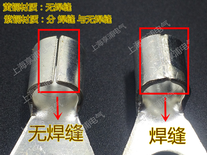 IT4-3紫铜焊缝针型冷压接线端子/针头型端头/插针线鼻子1000只-图0