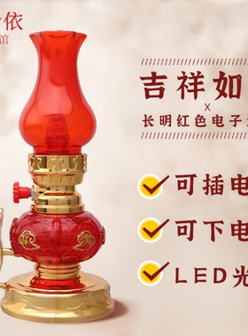 led节能无烟安全耐用