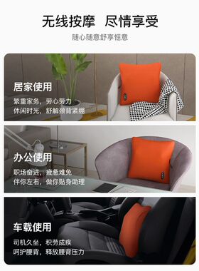 4S店同款正品按摩靠垫抱枕车载办公室家用腰部疏通开背暖腹按摩器
