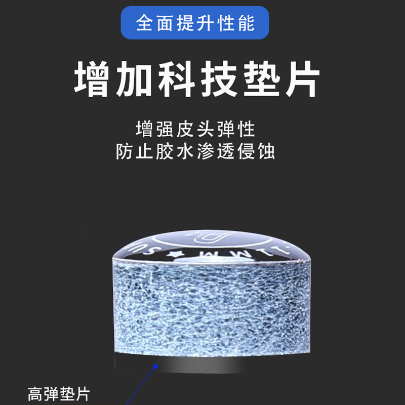 LP梦皮头台球杆专业高级卡姆小头桌球蓝钻单多层皮头黑八斯诺克球-图1