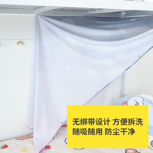 【开学季】磁吸学生宿舍防尘顶片高低床寝室挡灰布宿舍下铺防尘顶 - 图2